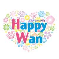 特定非営利活動法人Happy Wan